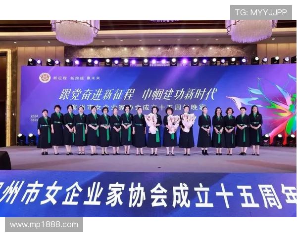 《女性领导力崛起：新时代女企业家如何打破天花板实现商业成功》